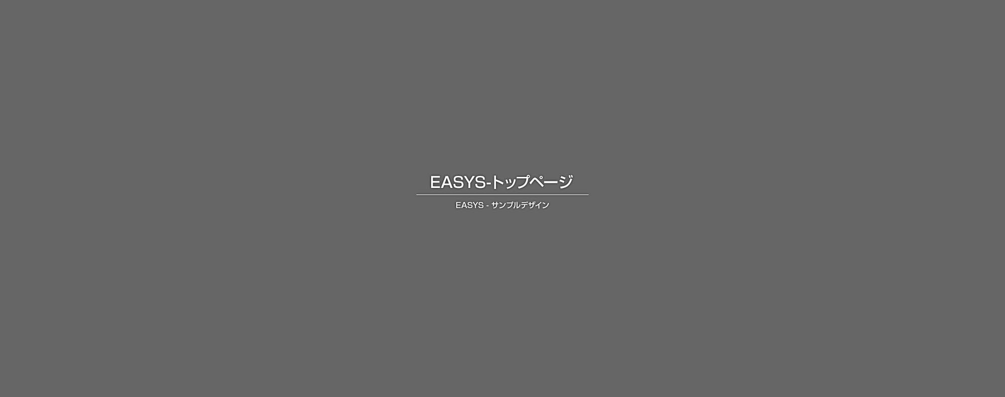 オフィス ブラインド工事